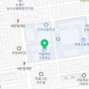 영상고등학교 | 나의 교생일지 D-1