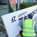 건축사사무소 지을 이미지