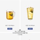 이디야커피 청라하나금융TI점