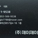로지스경북