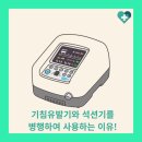 시온메디케어 이미지