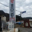 승일분식 이미지