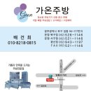강태공TV 이미지