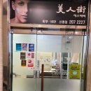 하남우리들약국 이미지