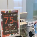 마끼에(평촌롯데백화점)