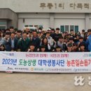 무릉1리 마을회관 이미지