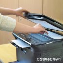 (주)시화현대서비스
