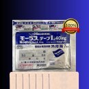 일본인들만 알고 쓰는 여행 필수템 일본파스 모라스 사용 실제 후기 이미지