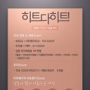 닥터에이치의원 이미지