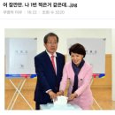 인돌 & 진도 쌤의 중급 5주차 강습 후기~ (부제 : 후기내용에 많은걸 바라지 마세요ㅋㅋㅋ) 이미지