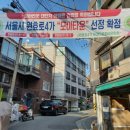 이룸이앤씨