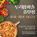중부건설인력 이미지