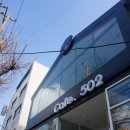 카페창동(cafe'창동) 이미지