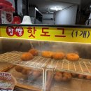 스마일명품찰진꽈배기 이미지