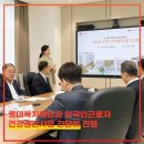 동행의료재단 이미지