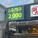 발산축산 이미지