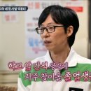 우짜우짜