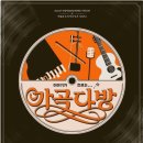 가고파다방 네이버블로그