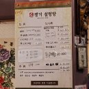 소쟁기설렁탕 네이버블로그