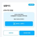 지에스25서초교대점 이미지