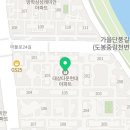 도봉월드약국 Daum카페