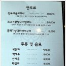 맘앤쉐프카페