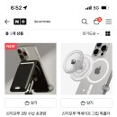 맥세이프 카드지갑/그립톡 &amp; usb 멀티허브 5,900~ 이미지