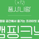 안성앙코르 이미지