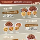 닭강정공방 - 동구 진성5길 97 | 닭강정공방