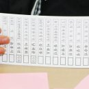 중구선거관리위원회 이미지