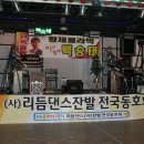 황제카바레 이미지