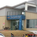 달고개모시마을 이미지