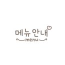 치킨플러스 지세포점