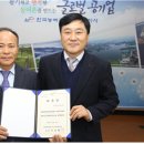 한국농어촌공사동진지사 이미지