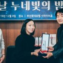 빛날빛