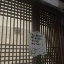 울산 촌캉스하기 좋은 &lt;수연이네&gt;