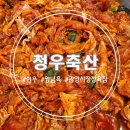 청우축산 이미지