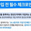 조건