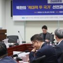 &#39;문재인 정권 대북 정책 잘못돼 北이 통일 거부&#39; 이재명도 이렇게 보나 이미지