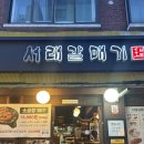 사가정로51길 (15) 이미지