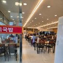 울산24시국밥 장수촌24시돼지국밥굴화점 내 스타일 맛집