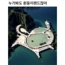 쓰레기요일 시작