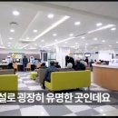 WITHUSVILL | 여성 건강검진센터 추천 국가 일반건강검진 후기