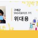 산동약수장 이미지