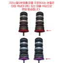 동일레저 크리스탈 받침틀2 11단 1,360,000원13단 1,580,000원15단 1,800,000원17단 2,020,000원19단 이미지