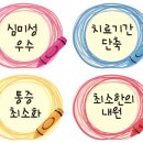 청라치과의원 네이버블로그