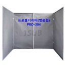 불티
