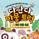 맛나빵집 이미지