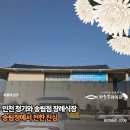 송림공구상가 | 인천 청기와장례식장 송림점에서 전한 진심, 후불제상조 하늘끝라이프 진행 후기
