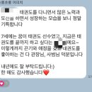 중앙태권도 | 선택 “중앙태권도”/실제후기/믿고 보내는 태권도장/신동백태권도/신동백중앙태권도/중앙태권도/중일...